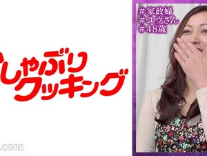 525DHT-0878 Raw Penetration And Facial Cumshot To A 30-year-old Office Lady Who Doesn't Cum Well With Her Husband Nozomi, 30 Years Old