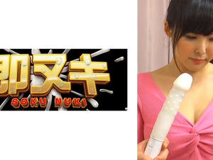 741P020-G06 Her Husband's Subordinates See Through Her Frustration Her Ripe Body, Filled With Sexual Desire After Not Having Sex With Her Husband, Is Captivated By A Young Dick!