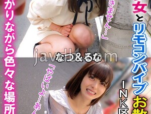 765ORECS-068 A Walk With A Beautiful Amateur Girl Using A Remote Control Vibrator - NK Ward Edition - I Can't Hold Back Anymore It's So Bad I'm Cumming She Climaxes In Various Places While Being Shy! 