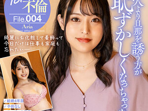 784MDMU-004 Aria (31)