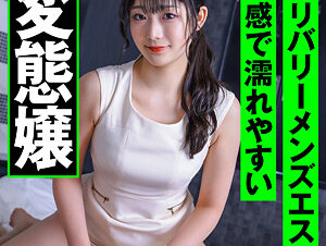 768IOG-008 When I Delivered A Men's Beauty Salon Service, A Girl Seemed To Be Strong-willed! 