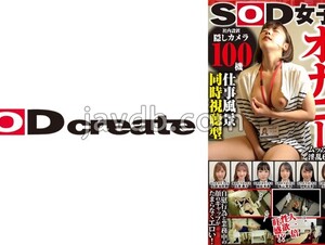107SHYN-174 SOD Female Employee [Simultaneous Viewing Of Work Scenes] Masturbation Report During Work Hours Mio Kamishira, Star Universe, Saya Oi, Masaki Yasuda, Yoko Ogawa