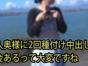 Heyzo HZ-3214 Creampie in Japan #Nana - Nana Twice Seeded By A Beautiful Wife And Creampie It's Hard To Have Debt - Nana