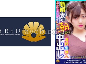 522DHT-0808 A Large Amount Of Tide Floats From A Sensitive Body That Dies Even With Titty Fuck! 