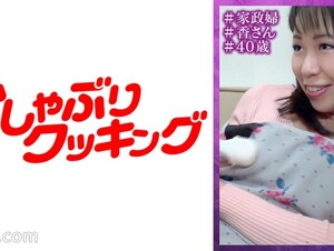 525DHT-0877 A Wife Who Wants To Work Part Time Betrays Her Husband And Her Rationality Collapses X Raw Insertion Kaho 32 Years Old