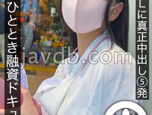 787HNAMH-003 5 Genuine Creampies For An Office Lady In Saitama - Moment Loan Document Yui