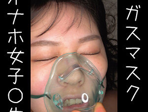 230OREMO-066 Onaho H-chan