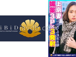 016DHT-0840 [Would You Like To Do Something Naughty With Your Mother-in-law? 