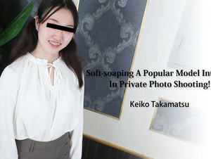 Heyzo HZ-3188 Soft-soaping A Popular Model Into Sex In Private Photo Shooting! - Keiko Takamatsu I broke down a popular model with an individual shot! - Keiko Takamatsu