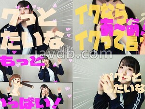 FTHT-144 [The Growth Is Incredible! Breasts With Amazing Cleavage! ] Pant Panting! Sensitive Pussy Girl! [What Is This! Wow, Has It Become This Much? 】Do You Smell Something? [Amazing Bing! I'll Lick It] I'll Squeeze Your Dick While Licking Your Nipples! 