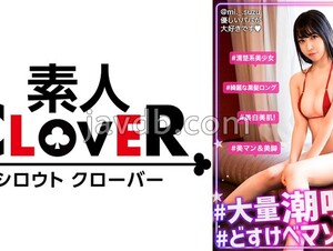 STCV-300 I Thought She Was A Gentle Girl, But She Wore A Virgin Sweater And Seduced Men In The World. ! She's Usually Calm, But When The Sex Starts, Her Libido Explodes! ! Scattering An Impossible Amount Of Man Juice, Inserting A Raw Chin Into The Pervert
