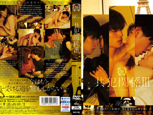 Chinese Sub SILK-138 Complicity III We Chose The Path Of Being Punished
