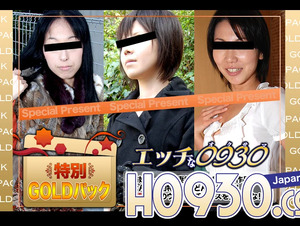 King Summit Enterprises H0930-KI231202 Gold Pack 20 years old Married Woman Work Gold Pack 20 Years Old