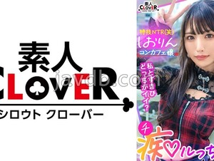 STCV-318 Creampie OK, Real Love NG! An Orthodox Beautiful Girl's Hardship And NTR Hobby's Little Devil-type Greedy Con Cafe Lady Makes A Pure-hearted Lehman A Slut! "Are You Still Strong? ◆ W" Close Love SEX Like A Lover & Completely Fallen With Immoral V