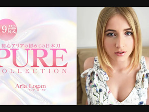 Heyzo HZ-3230 PURE COLLECTION - Aria Logan Aria's First Japan Sword PURE COLLECTION - Aria Logan