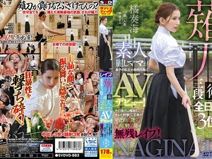 Mosaic SVDVD-883 Naginatajutsu 3rd Dan All Japan 3rd! Beautiful Amateur Mom Makes Her AV Debut For Her Son's Private Elementary School! The Three Brothers Of The Beast Who Were Defeated By The Strength Were Miserable With 3 Vaginal Cum Shots And 3 Facial Cum Shots! Tachibana Sokai