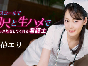 1P-020223-001 The nurse who knows how to take care of a horny patient