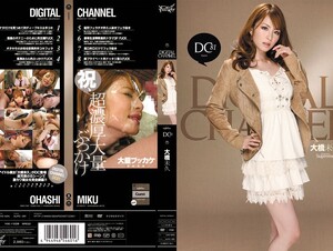 Mosaic SUPD-081 H. Ohashi Not DIGITAL CHANNEL