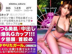 Mosaic 390JNT-046 [G-Cup Beauty Naked God / Hidden De M] SNS Pick-up Of Hair Removal Salon Staff Beauty With Huge G-cup Breasts Who Puts Erotic Selfies On Lee Studio! 