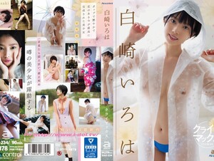 OAE-234 Climax Shirasaki Iroha