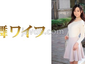 Mosaic 292MY-754 Mika Mogami 1