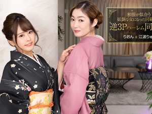 1pondo 1P-010124-001 MFF 3P harem reunion with classmates who became a bewitching women who looks good in Japanese clothes Reverse 3P harem alumni association with classmates who became a bewitching woman who looks good in Japanese clothes
