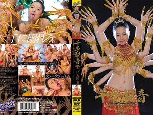 Mosaic RKI-058 Multiarmed Deity Kannon Bud