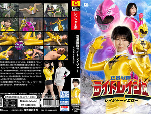 SPSA-89 Shobou Sentai Light Rager Rager Yellow