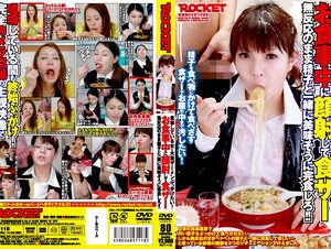 RCT-118 Users Face Shining In Food Meals