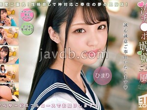 ETQR-503 Completely Subjective Dirty Cock Adoring Service Himari
