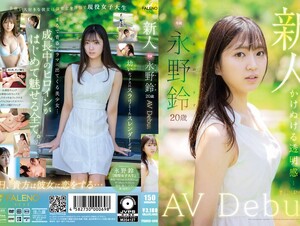 FSDSS-688 Newcomer Suzu Nagano AV Debut
