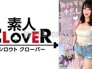 529STCV-380 [Half-light Sex With A Female College Student Who Loves Sex And Has 3 Digits Of Experience] Creampie SEX 2 With A Highly Sensitive Beauty Who Has Slender Legs And Excellent Proportions, But Whose Whole Body Is Sensitive And Twitches When Touched! 