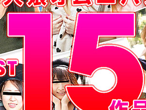 10musume 10-122822-01 Amateur women Omnibus BEST 15 2022