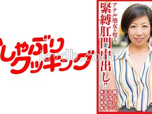 016DHT-0874 Have Sex In Front Of Your Friends! 
