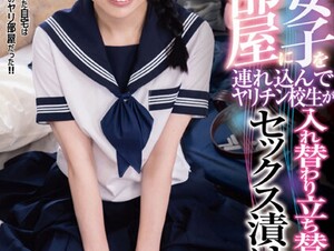 DANDY-898 A Convenient Sober Girl Is Brought Into The Sex Room And The Schoolgirls Take Turns And Have Sex With Each Other.