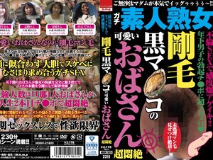 HODV-21825 Libido Explodes After Up To 10 Years Without Sex! ! A Cute Lady With A Hairy Black Pussy Is In Agony