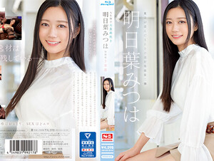 Chinese Sub SSIS-833 Life's First Massive Squirting Mitsuha Asuha's First Challenge 3 Production (Blu-ray Disc)