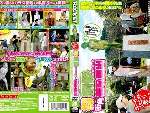 RCT-126 Shyness Corner Exposure Will Be Cut In The Nude Statue