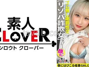 STCV-360 Kakeko Counterattacks! She Uses Her Beautiful Girl Face As A Weapon To Manipulate Men! An Extremely Evil GAL Who Is Being Used As A Frame For Fraud! Have Intense Copulation With POLICEorSEX! Sensitive Constitution That Keeps Shaking! Forced To Sa