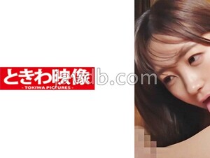 Mosaic 491TKWA-266 Raw Sex With A 145cm Tall Girl With Sensitive Nipples Yuu