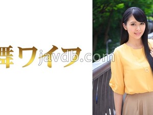 Mosaic 292MY-770 An Kobayashi 1