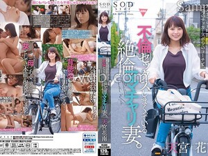 Mosaic STARS-999 8 Hours From When I Drop My Child Off At Nursery School Until When I Pick Him Up.My Wife Is Having Unfaithful Sex With My Eldest Son's Soccer Coach. Amamiya Kanan