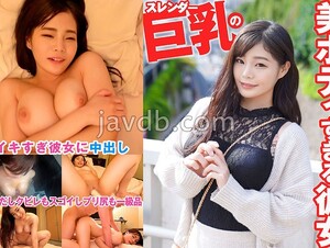324SRTD-0388 She Is Slender And Has A Beautiful Body With Big Breasts.