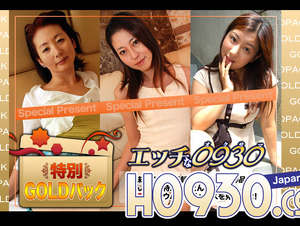 h0930-ki240203 Married Woman Work Gold Pack 20 Years Old