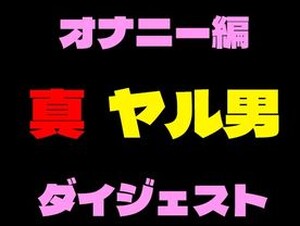FC2PPV-4077692 [Ran Matsumaru] Exposure At An Internet Cafe Lol Secretly Having Sex In A Private Room And My Sexual Desire Goes Wild I'm Obsessed With The Cowgirl Position And My Sperm Explodes Lol