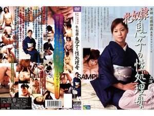 RADD-007 Yuriko Masuda Processing Mother Son Sex Incest Slave Female Reproduction Reality Drama Series