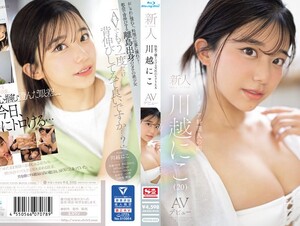 SONE-088 Naturally Popular SEX That Melts Your Eyes With Pleasure Newcomer NO.1 STYLE Niko Kawagoe AV Debut (Blu-ray Disc)