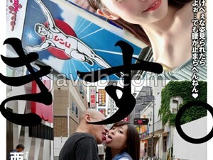BTH-302 Outdoor Kissing & Shame SEX In Her Hometown Tae Nishino 