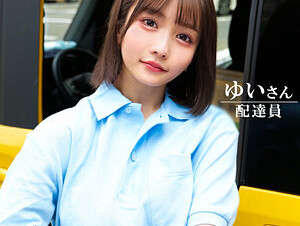 Mosaic 230ORECO-603 Yui-san