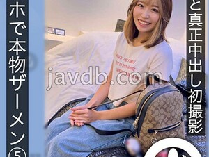 HNAMH-007 First Shot Of A Real With A Part-Time Girl 5 Shots Of Real Semen At A Love Hotel Hina 